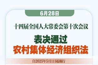 为何让瓦拉内首发？滕哈赫：他经验丰富，对阵拜仁时必须加强防守